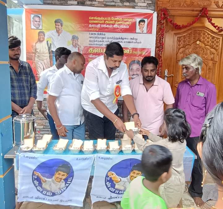 TambaramJd's tweet photo. இன்று...
9ம்_வாரம் (23.10.2022)
#தளபதி_நல்வாழ்த்துக்களுடன் 
மக்கள் இயக்க பொதுச்செயலாளா் #புஸ்ஸி_N_ஆனந்து_Ex_MLA., அவா்களின் வழிகாட்டுதலின்படி  
செங்கல்பட்டு மேற்கு மாவட்ட #மாணவரணி தலைமை 
சாா்பாக 
#தளபதி_விஜய் அவா்களின் 
விலையில்லா
ரொட்டி,பால்,முட்டை வழங்கும் திட்டம் நடைபெற்றது. https://t.co/9VSqNK7PPq