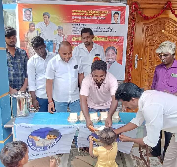 TambaramJd's tweet photo. இன்று...
9ம்_வாரம் (23.10.2022)
#தளபதி_நல்வாழ்த்துக்களுடன் 
மக்கள் இயக்க பொதுச்செயலாளா் #புஸ்ஸி_N_ஆனந்து_Ex_MLA., அவா்களின் வழிகாட்டுதலின்படி  
செங்கல்பட்டு மேற்கு மாவட்ட #மாணவரணி தலைமை 
சாா்பாக 
#தளபதி_விஜய் அவா்களின் 
விலையில்லா
ரொட்டி,பால்,முட்டை வழங்கும் திட்டம் நடைபெற்றது. https://t.co/9VSqNK7PPq