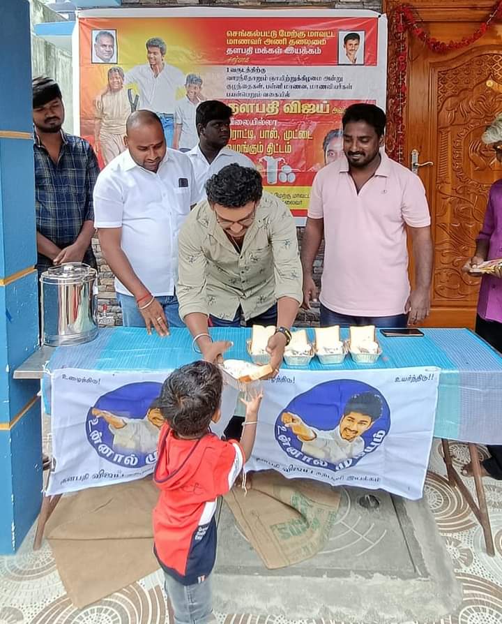 TambaramJd's tweet photo. இன்று...
9ம்_வாரம் (23.10.2022)
#தளபதி_நல்வாழ்த்துக்களுடன் 
மக்கள் இயக்க பொதுச்செயலாளா் #புஸ்ஸி_N_ஆனந்து_Ex_MLA., அவா்களின் வழிகாட்டுதலின்படி  
செங்கல்பட்டு மேற்கு மாவட்ட #மாணவரணி தலைமை 
சாா்பாக 
#தளபதி_விஜய் அவா்களின் 
விலையில்லா
ரொட்டி,பால்,முட்டை வழங்கும் திட்டம் நடைபெற்றது. https://t.co/9VSqNK7PPq