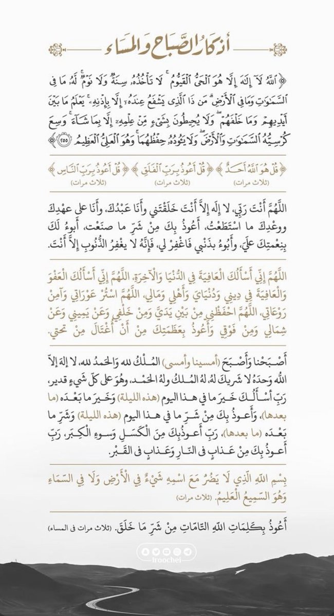 RZAN ALOTAIBI tweet media
