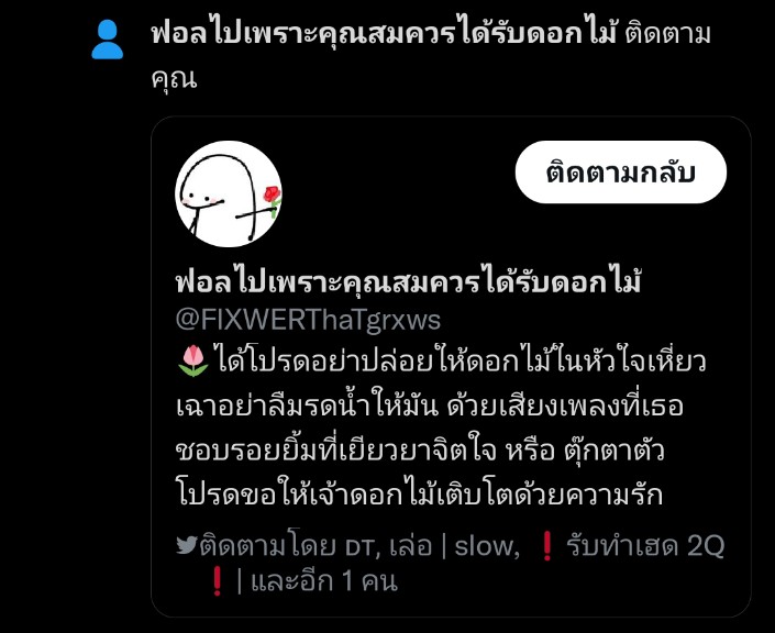 น่ารักมากจังครับ <a href="/FlXWERThaTgrxws/">ฟอลไปเพราะคุณสมควรได้รับดอกไม้</a>