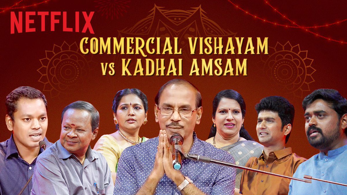 Padathin vetrikku udhavuvadhu - Commercial vishayam-ah? Kadhai amsam-ah? Deepavali sirappu pattimandram, now streaming on Netflix India's YouTube channel👇 youtu.be/78eeUia19q8 @jaggenius @mervyrozario