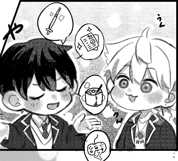 こことココとkokoと此処がすきっっ!!!!! 