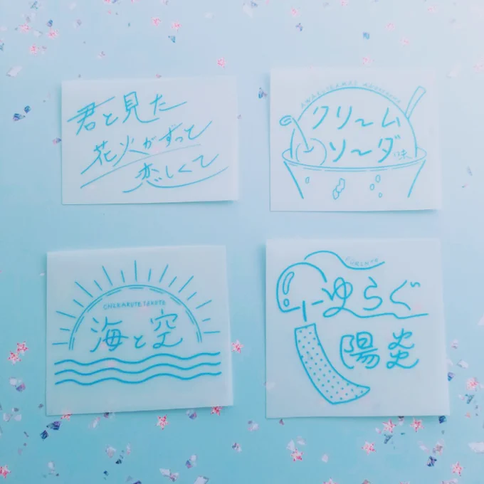 通販のお知らせ在庫整理が終わったのでデザフェス近くまで通販再開します是非覗いていってね 