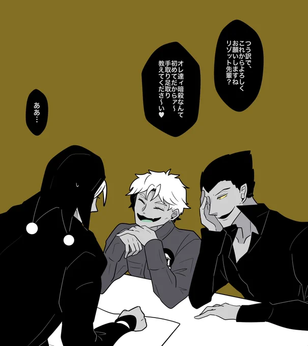 茶番 