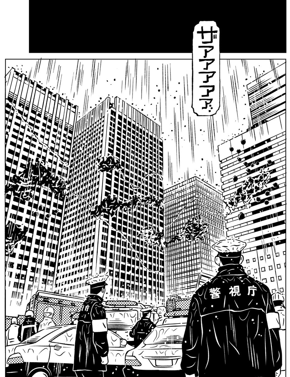 本日のお仕事(の一部)。
A piece of today's work. 

うちのマンションの隣の民家が突如コンビニに変わる、という衝撃。

『EVOL (イーヴォー)』④
発売中!!!
https://t.co/QiCQiOkrH6

#EVOL
#イーヴォー
#カネコアツシ 