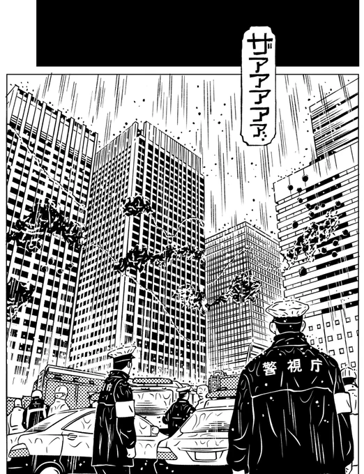本日のお仕事(の一部)。
A piece of today's work. 

うちのマンションの隣の民家が突如コンビニに変わる、という衝撃。

『EVOL (イーヴォー)』④
発売中!!!
https://t.co/QiCQiOkrH6

#EVOL
#イーヴォー
#カネコアツシ 