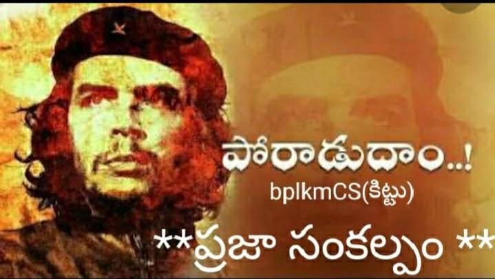 Praja_Snklpm's tweet photo. @JanamsakshiMain తెలంగాణ #డైనమిక్ మంత్రివర్యులు @MinisterKTR @KTRTRS సారు గారు గత కొన్ని నెలలుగా @SaveKNPWC విద్యార్థినులు న్యాయమైన డిమాండ్లతో పెద్ద ఉద్యమం చేస్తుంటే మీరు ఎందుకు స్పందిస్తలేరు ??
#askktr #SaveKNPWC
@RaviVattem @TSEduDept @SrinivasRTIA @santoshajmeera @FACVolunteer https://t.co/PyaC2NQmbK