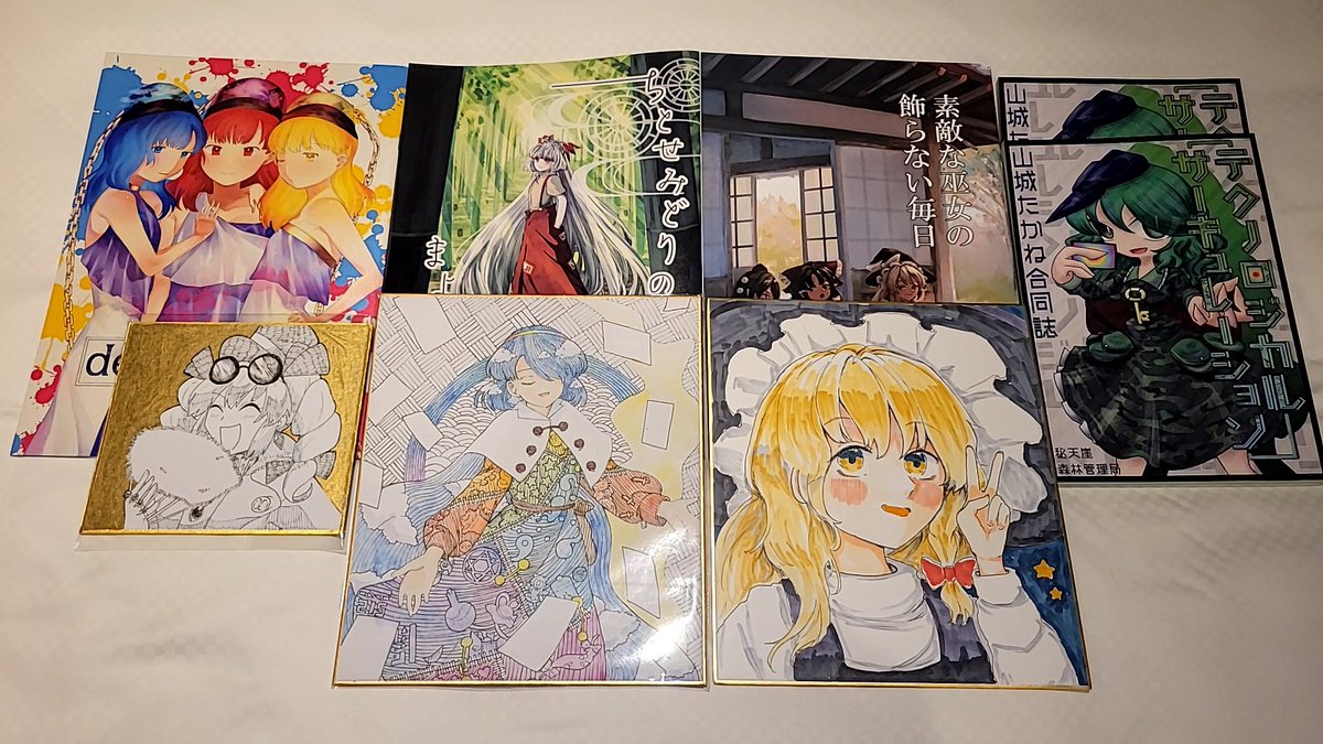 to9u9ot's tweet photo. 例大祭の戦利品 https://t.co/dwtBdIBZ39