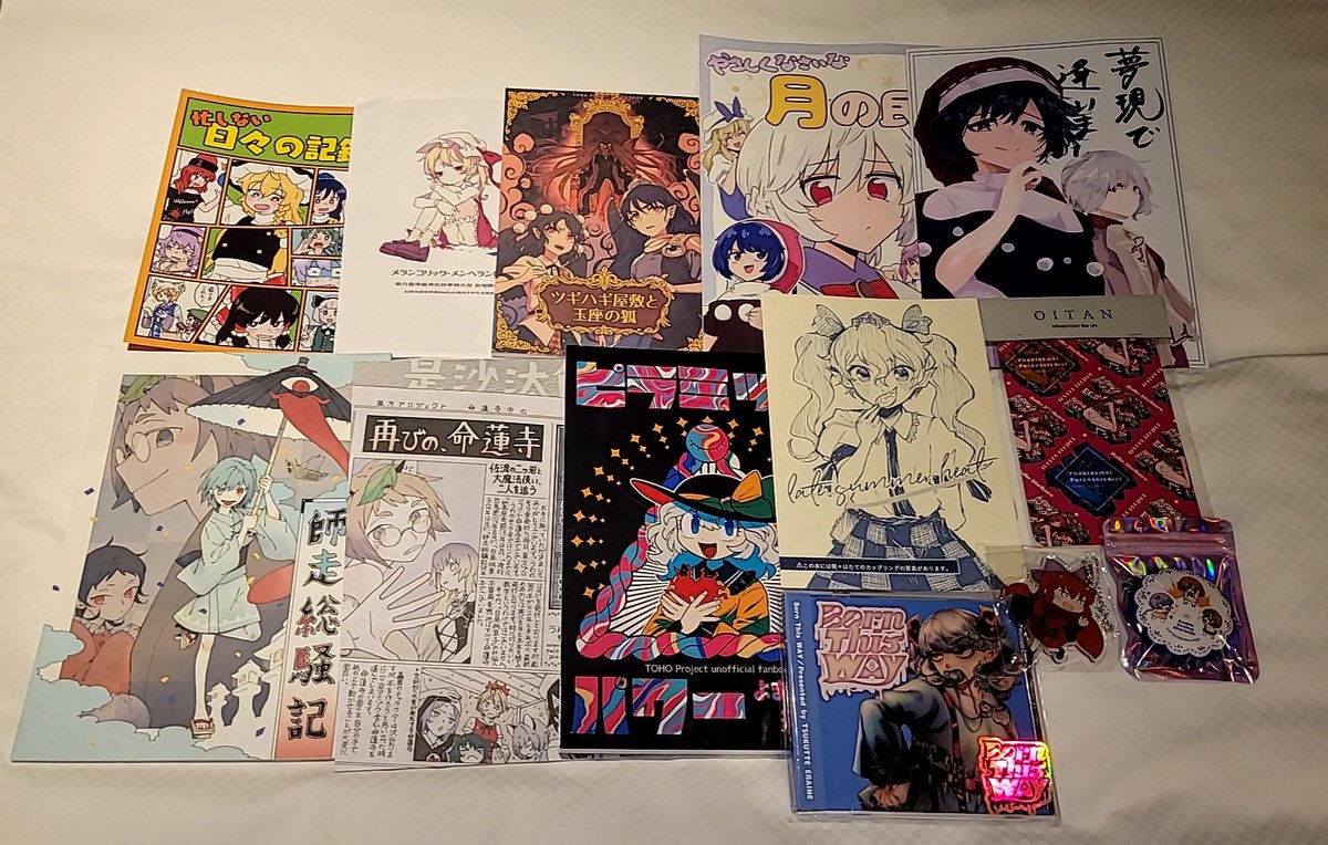 to9u9ot's tweet photo. 例大祭の戦利品 https://t.co/dwtBdIBZ39