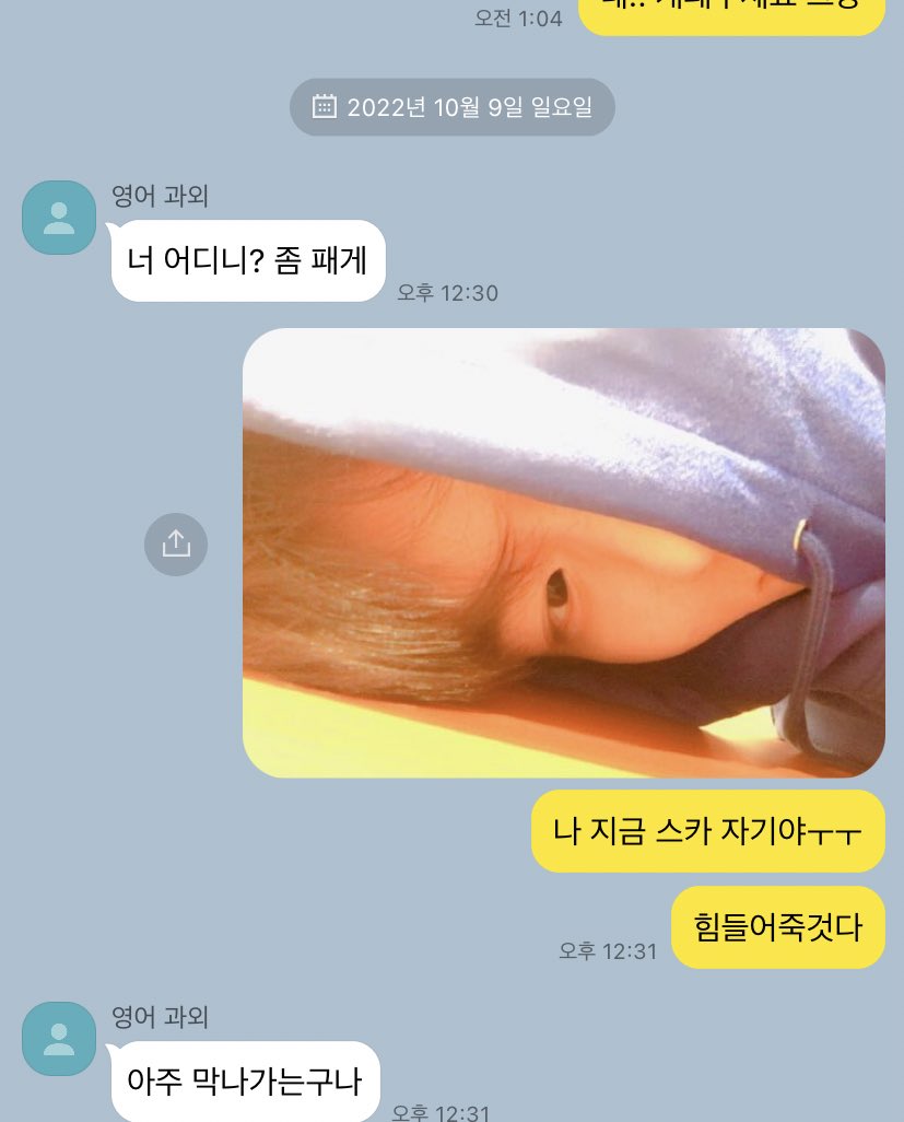 오백 카피페 tweet media