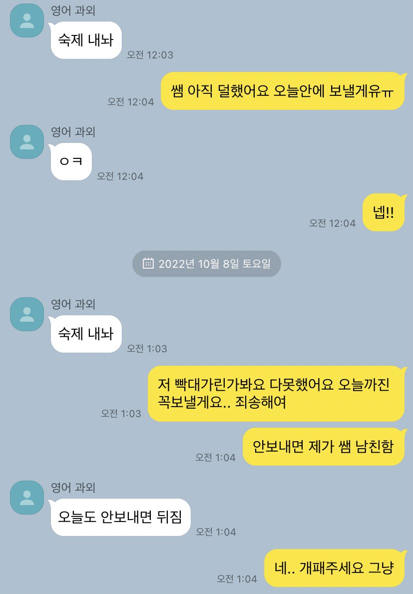 오백 카피페 tweet media