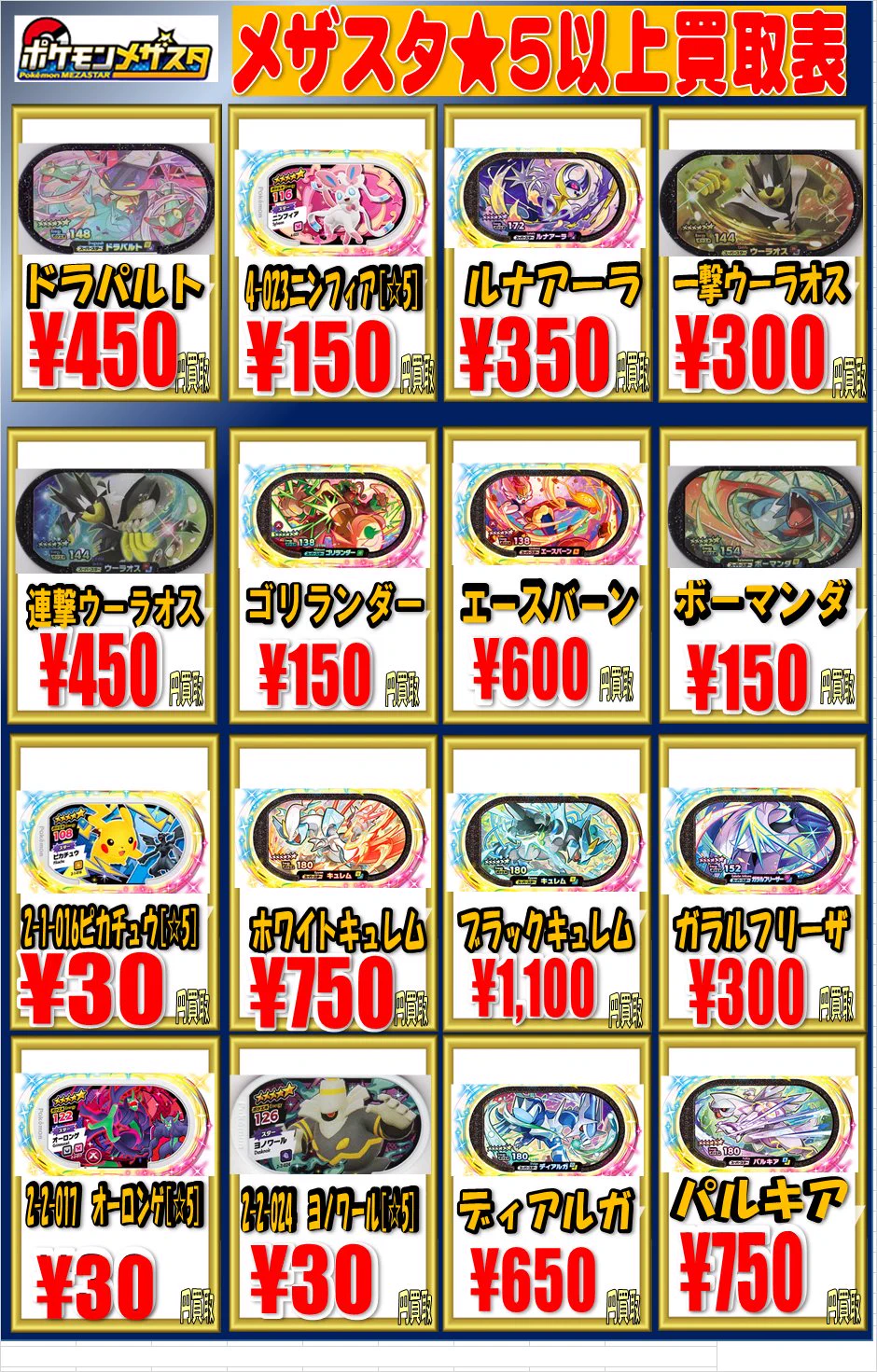 ホビーステーション秋葉原ラジオ会館店1F＆秋葉原駅前店2F on X