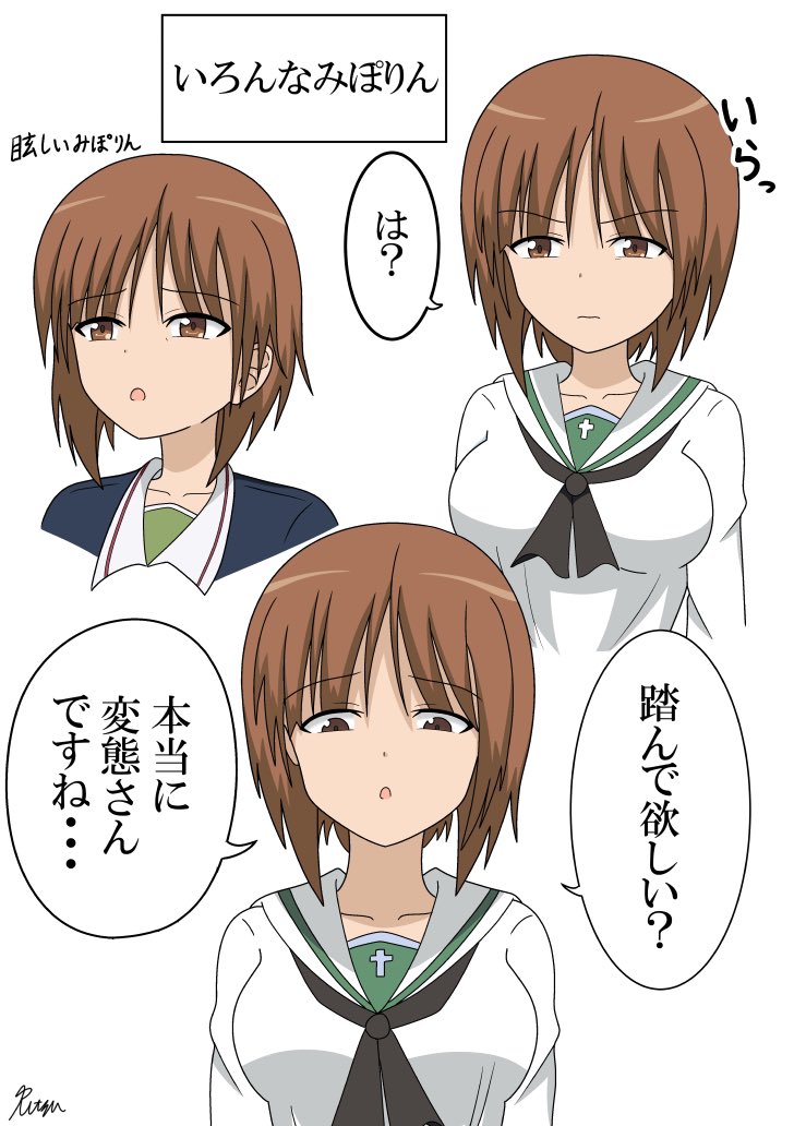 ✩.*˚みぽりん.:*♡様リピート LO】みぽりん 西住 みほ【PR】LO-0433Lycee Overture - 通販は