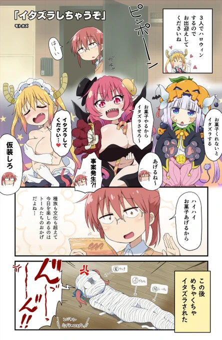 もうすぐハロウィンですね!✨🎃👻🍭✨ 