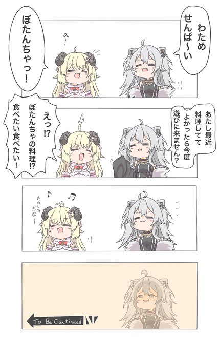 #突然TLにかわいいししわたを流す 