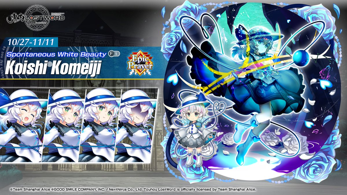 Hi friends, Koishi Komeiji (F1), Spontaneous White Beauty arrives