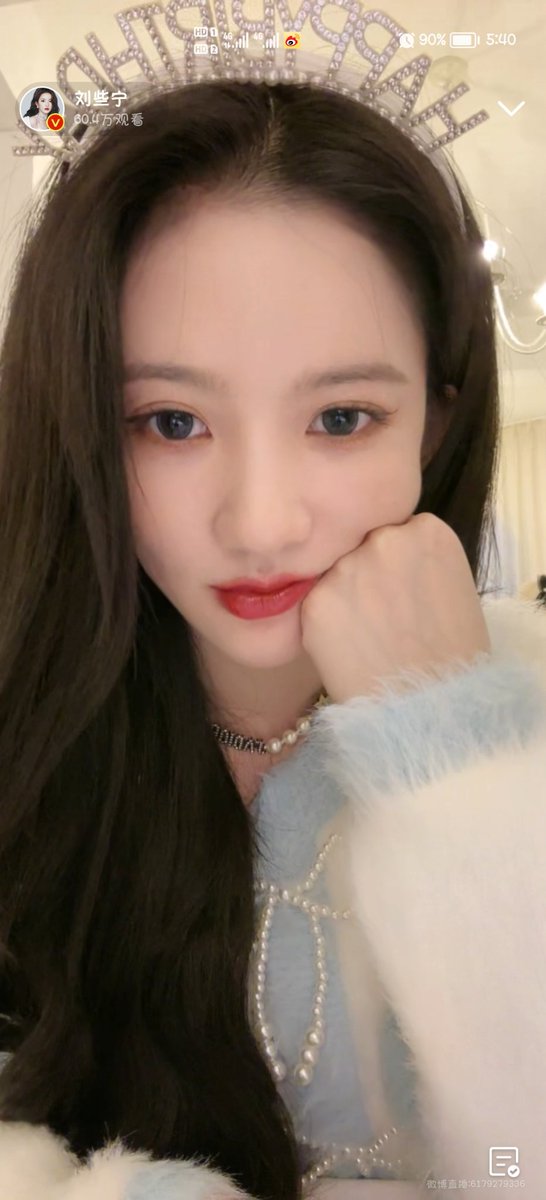 gugudanChina's tweet photo. 刘些宁直播截图
#happysallyday https://t.co/wTp5z1mP4L