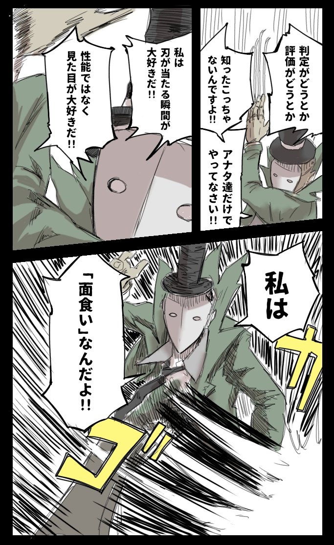 第五人格 リッパー のイラスト マンガ作品 146 件 Twoucan