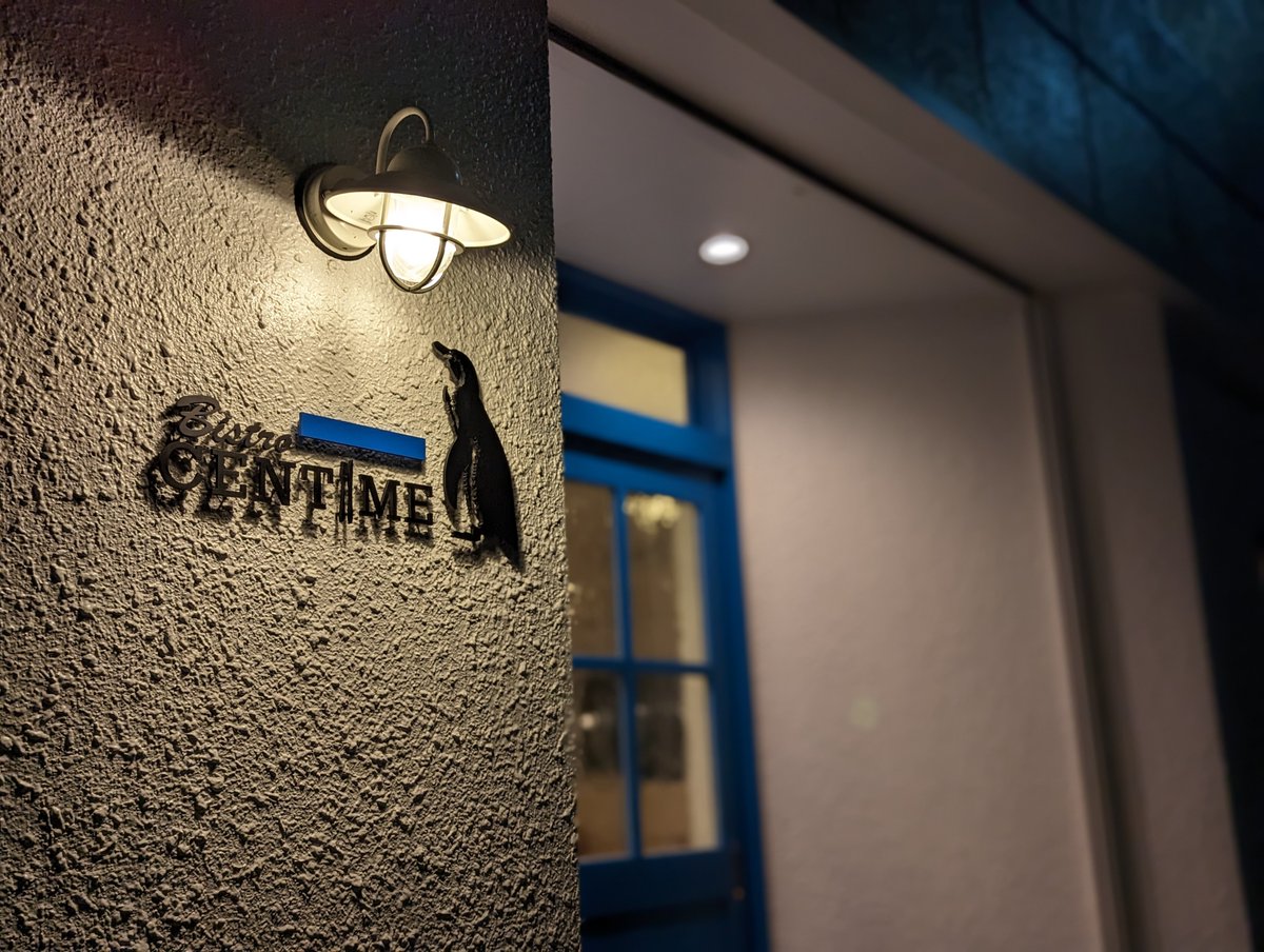 CaffeBarAprico's tweet photo. #松本
#centime
#移住したい https://t.co/6XvvbjJZe7