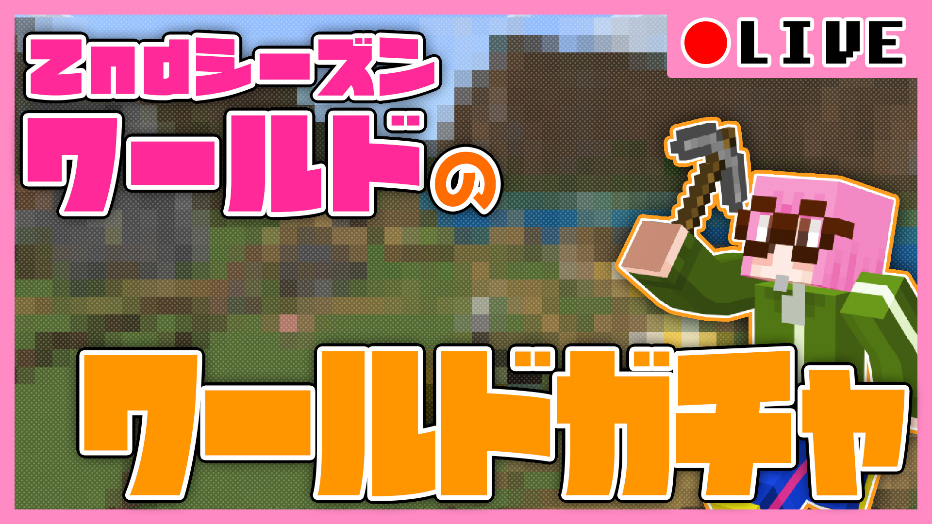 マイクラ参加型 Twitter Search Twitter
