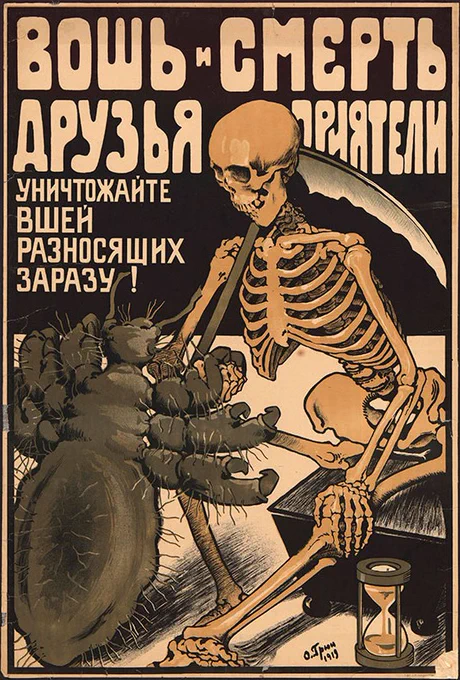 100年前のソビエトのシラミなどの病気を媒介する虫は怖いぞポスターが怖い 