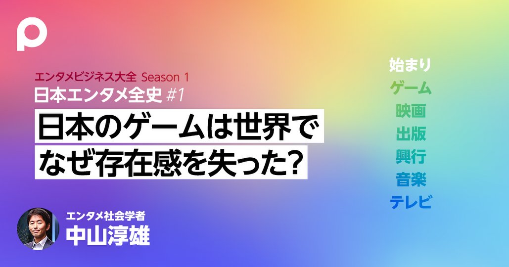 棟梁 tweet media
