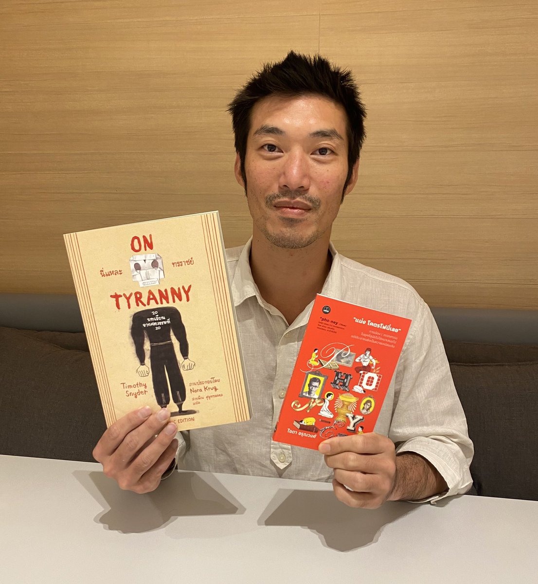 Thanathorn_FWP's tweet photo. ส่งท้ายงานสัปดาห์หนังสือ ใครยังไม่ได้ซื้อขอแนะนำสองเล่มจาก สำนักพิมพ์ BOOKSCAPE 1. นี่แหละทรราชย์ 2. แม่งโคตรโฟนี่เลย เพื่อเข้าใจเผด็จการ และคนที่สนับสนุนเผด็จการ #งานหนังสือ https://t.co/QsCxbs1VIf