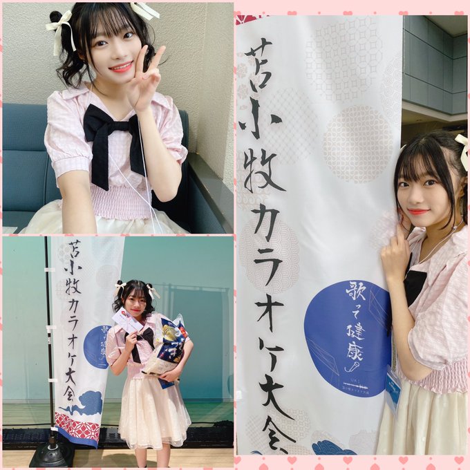 櫻井穂夏のTwitter画像5