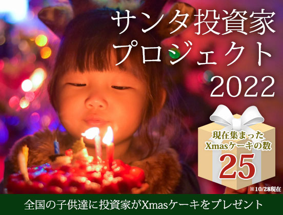 かめじろう|WEB3.0起業家&投資家 tweet media