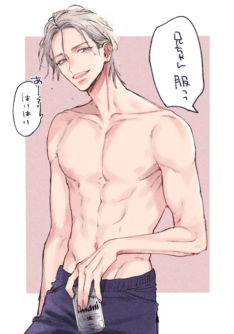 🫣

#諒とみこと 