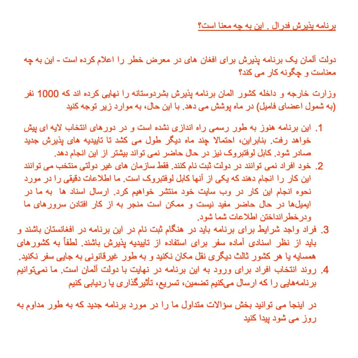 KabulLuftbrucke's tweet photo. The federal government has announced an admission program for Afghans at risk. We have received many messages with questions about this program. We have compiled the most important points and information here and hope that we can answer some questions.
#Afghanistan https://t.co/7xlMit20ro