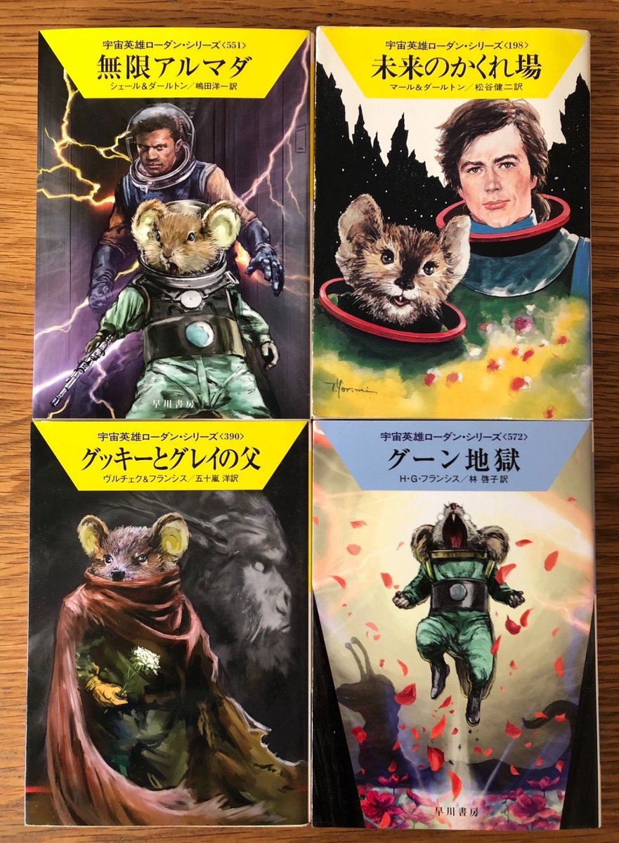 alemaopazeamor's tweet photo. #GuckyTag
Am 23. Oktober 2020 fand auf Initiative der Perry Rhodan-Redaktion das erste Mal der Gucky-Tag statt. Fortan soll der 23. Oktober eines Jahres mit der Rückkehr des Mausbibers in der Perry Rhodan-Serie verbunden werden. https://t.co/Zu4uplLEMx