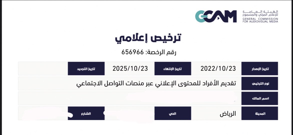 تغطيات_دباني tweet media