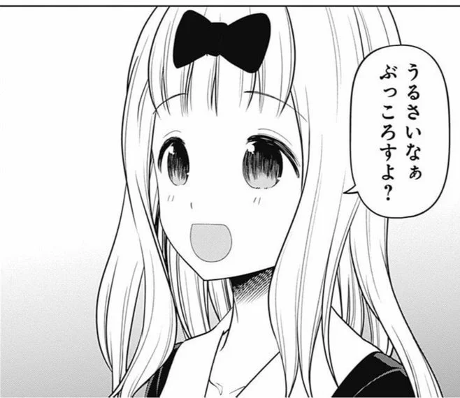 @naonyan_naonyan こう返せばいい 