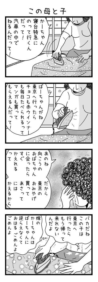 少女時代 のイラスト マンガ コスプレ モデル作品 4 件 Twoucan