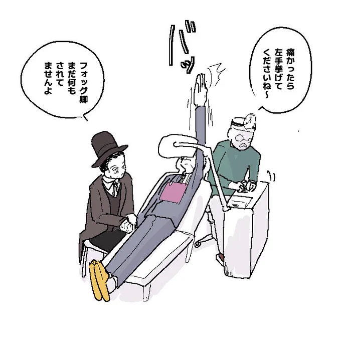 卿と大佐 