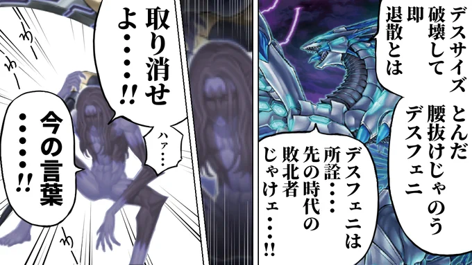 動画を投稿しました!
デスフェニをバカにされ激怒したデスサイズの末路
https://t.co/J4vdd3SIny 