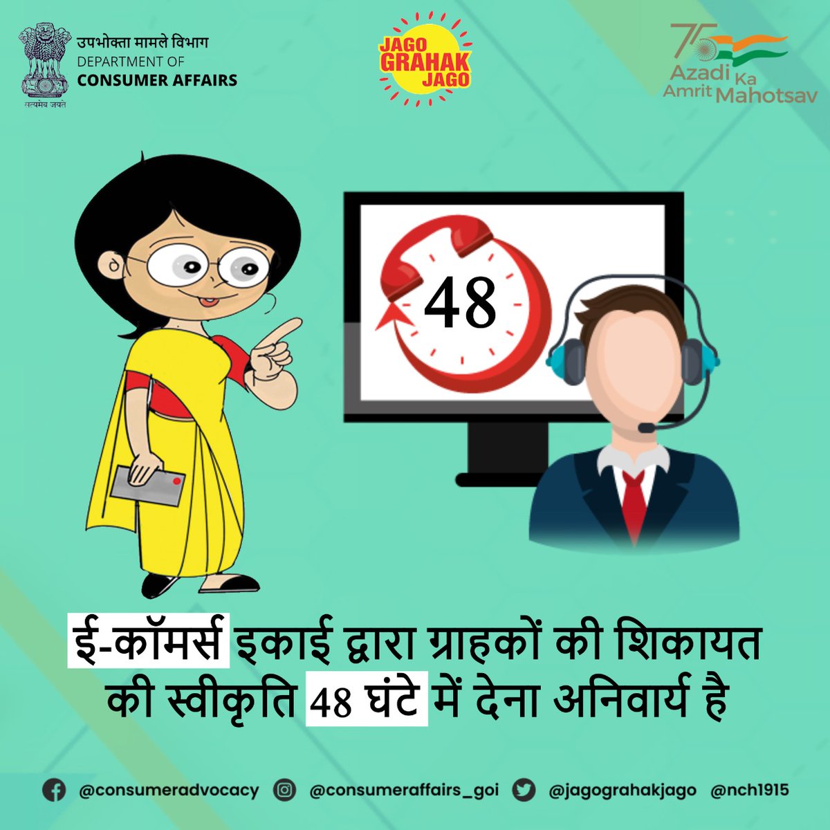 Consumer Affairs tweet media