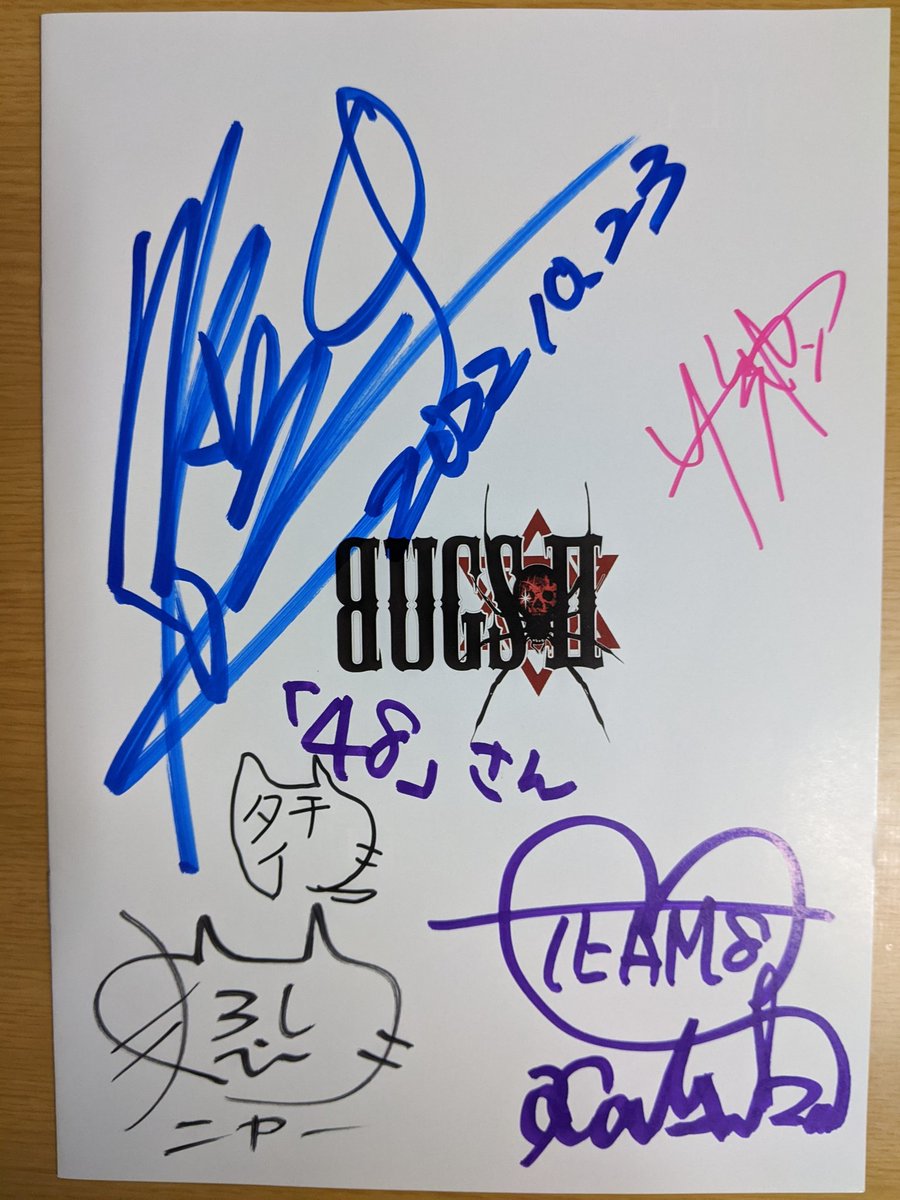 YokoYui_oshides's tweet photo. BUGSⅡの舞台挨拶に行ってきました!
そして初めてはっつに会えました!
とても可愛かった😍😍
素敵な思い出ができました!
#歌田初夏
#BUGSII https://t.co/5FQ7lEEOIf
