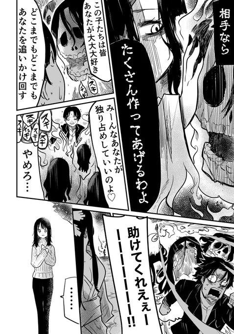 (2/2) 