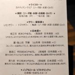 ツイートに含まれる画像