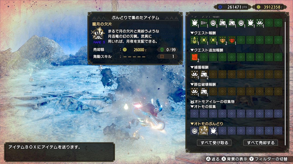 a42763140's tweet photo. #モンハンライズ #MHRise #モンハン #NintendoSwitch #天鱗
オトモくんさぁ・・・
これがあるからガルクよりアイルー使っちゃうんだよなぁ https://t.co/U3AGPZ9KCJ