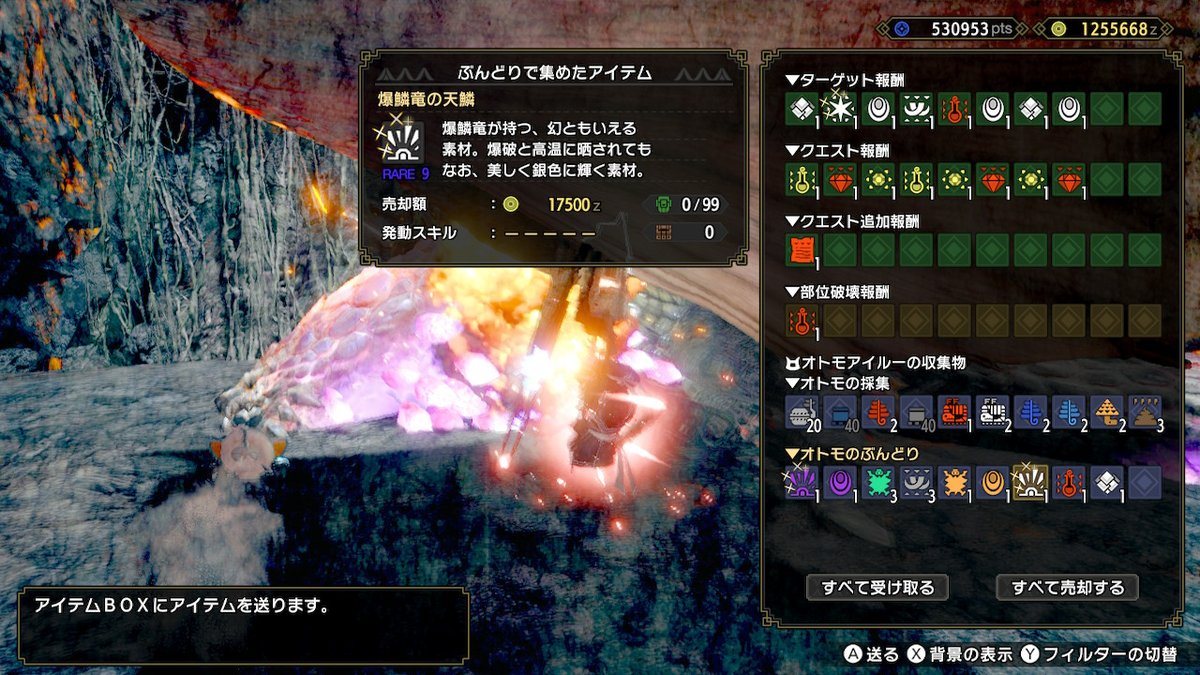 a42763140's tweet photo. #モンハンライズ #MHRise #モンハン #NintendoSwitch #天鱗
オトモくんさぁ・・・
これがあるからガルクよりアイルー使っちゃうんだよなぁ https://t.co/U3AGPZ9KCJ