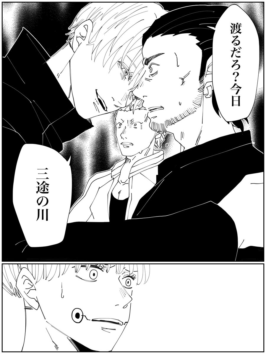 ごじょうさとるを調伏してるでお馴染みのいぬまき準一級術師改めいぬまきのアニキ

(5/6) 