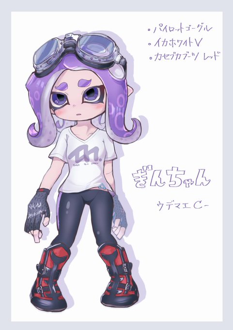 うちのマイタコチャン…ナワバリ平気で12連敗とかするタコチャ… #Splatoon 