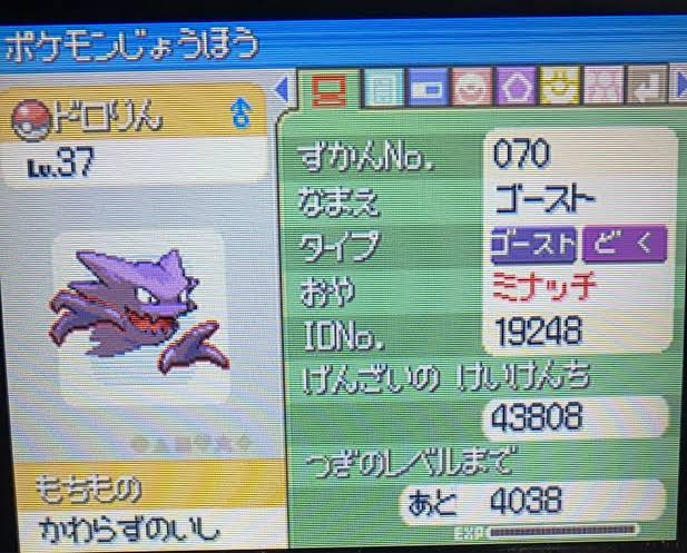 ダイパリメイク チャーレムのおぼえる技 種族値 特性など能力と進化系統 入手方法 ポケモンbdsp 攻略大百科 ダイパリメイク チャーレムのおぼえる技 種族値 特性など能力と進化系統 入手方法 ポケモンbdsp 攻略大百科