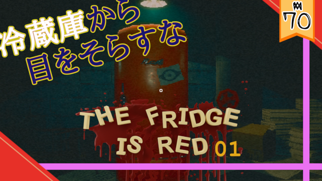 manao707's tweet photo. 動画を投稿しました。

🩸「The Fridge is Red」🕛
赤い冷蔵庫の悪夢。
やめて、私を食べないでください。
ホラーアドベンチャーです。
#TheFridgeisRed
@TheFridgeisRed

https://t.co/Zd5WgGP9nA https://t.co/UXkMAFUT0M