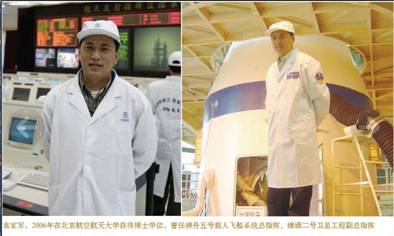 cnpoliwatch's tweet photo. 本届政治局也有很多专业型官员：

王毅：外交官
李干杰：环境官员、核工程师
张国清：军工国企管理层
尹力：公共卫生专家

此外，马兴瑞、袁家军都在航天国企做过工程师和管理层。袁家军是神舟飞船的总指挥。

新入局有两位原环保部长。李干杰是一位，另一位是陈吉宁。他是环境工程学者、清华校长。 https://t.co/WJQuZtzMLe
