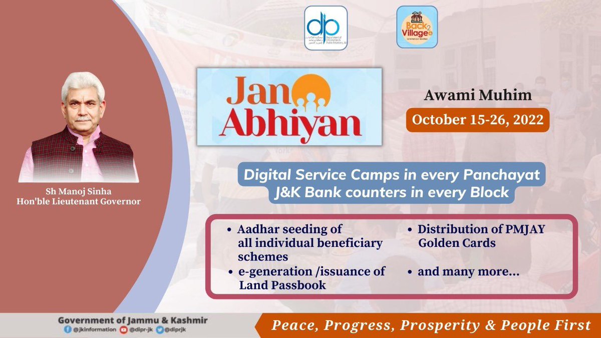 dipr_budgam's tweet photo. #BackToVillage
#JanAbhiyanJK
Digital Service Camps in every Panchayat
J&amp;K Bank counters in every Block during Jan Abhiyan - Awami Muhim from October 15 - 26, 2022
All Digital services to be provided in Panchayat and Block level
@diprjk 
@ddnewsSrinagar 
@PIBSrinagar https://t.co/WojpYDKKab